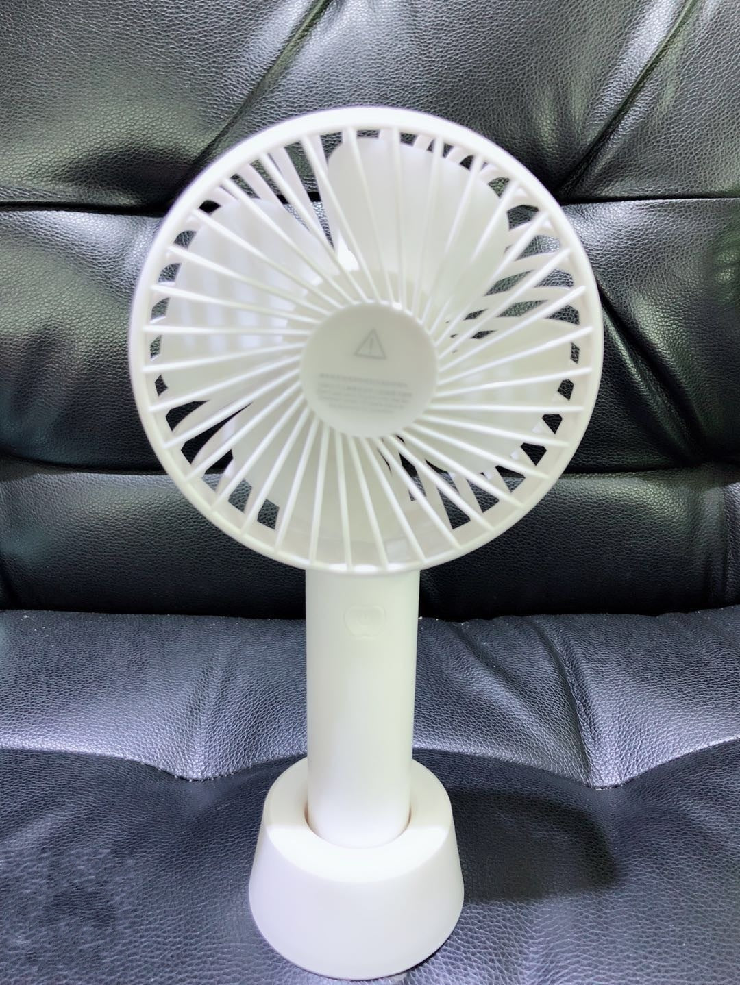 Charging Fan